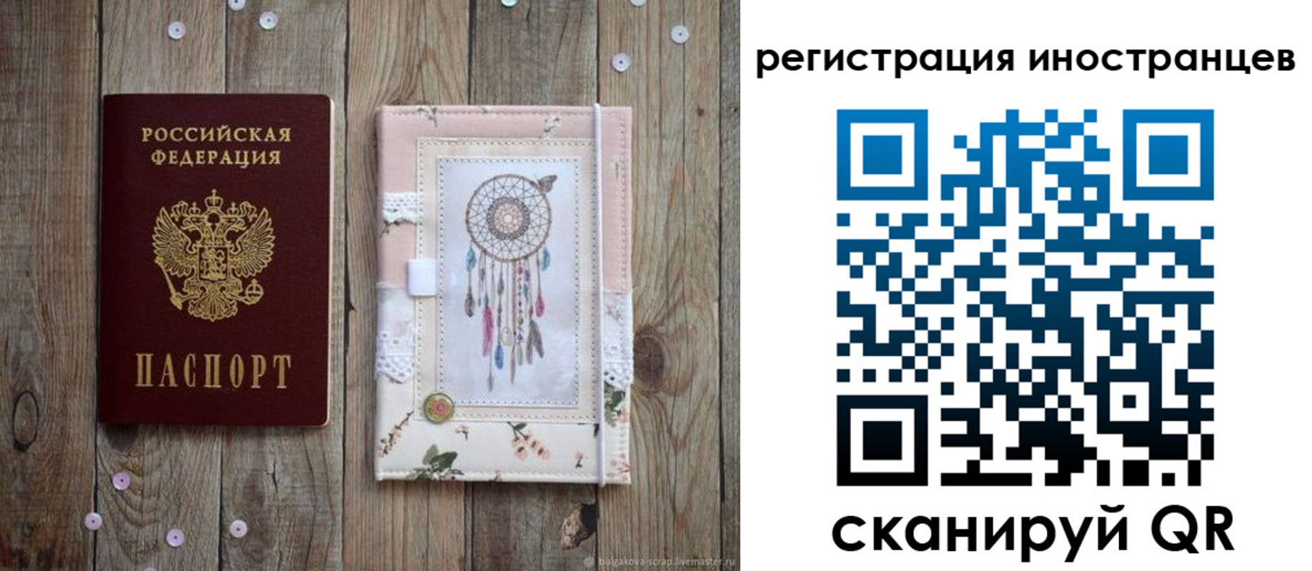 форма 3 в Обояни