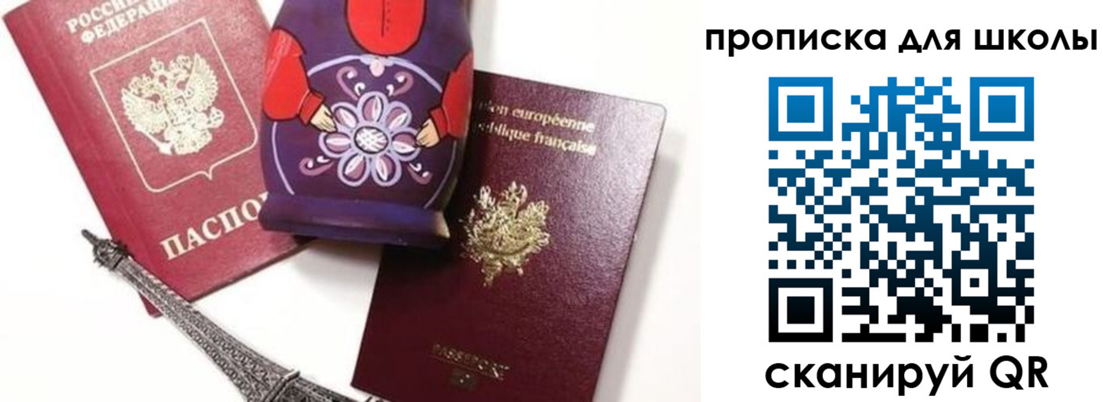 прописка поиск в Обояни