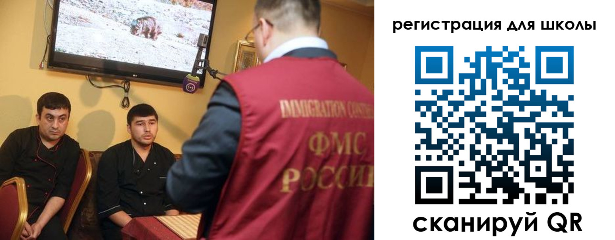 временная регистрация недорого в Обояни