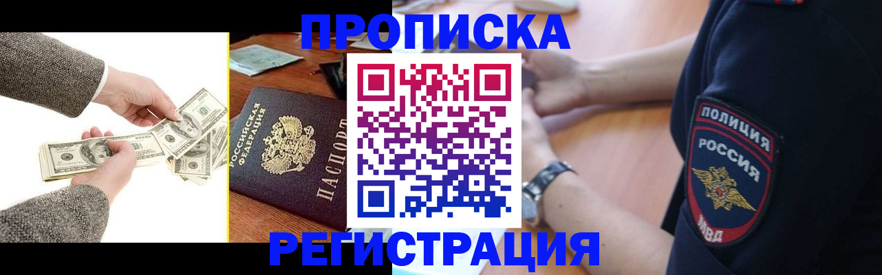 миграционный учет в Обояни