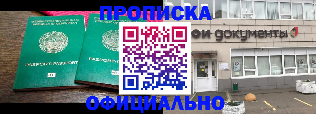 найти адрес прописки в Обояни