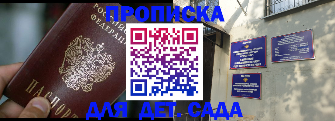 регистрация для школы в Обояни